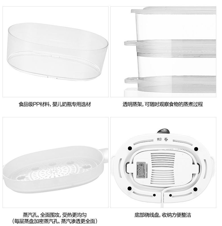 Morphy Richards Electric Steamer Food Cooker